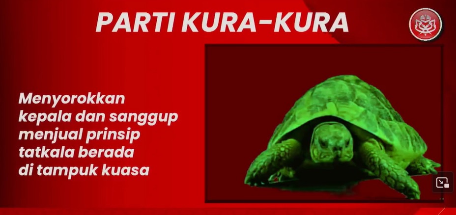 巫统大会|暗讽某党出卖原则如缩头龟 扎希:那只乌龟是绿色的