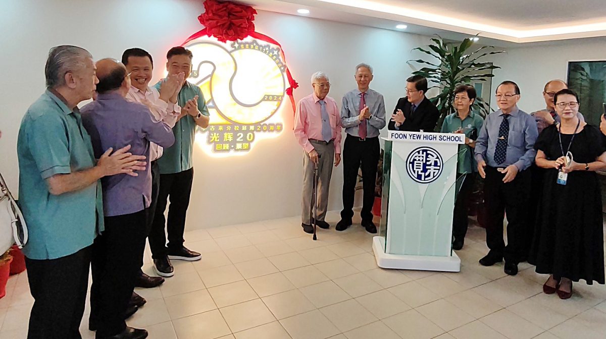 *已签发* 柔:宽中文二之二:古宽今早举行校庆庆典 宽柔学校111周年;古宽20周年