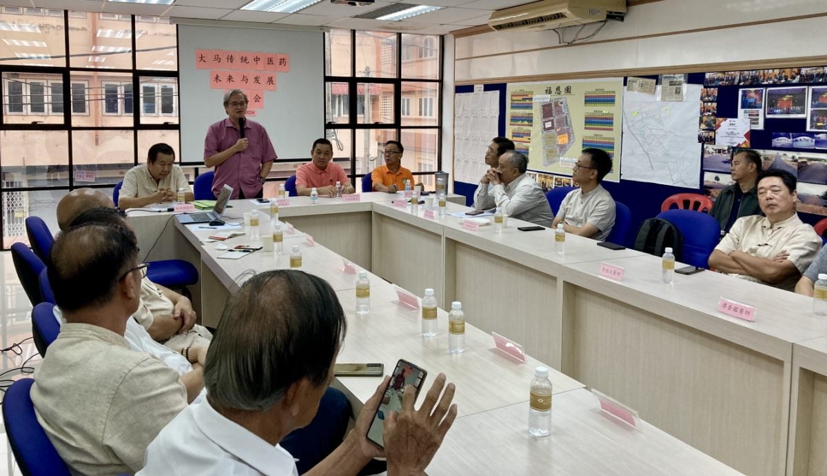 *已签发* 柔:交流会成立传统中医药发展工作坊小组 寻求发展空间