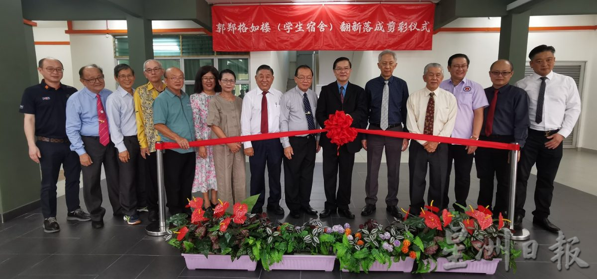 *已签发* 柔:宽柔学校庆111周年掀历史新页,宽中校本部将顺应时代发展,寻求改革与突破!