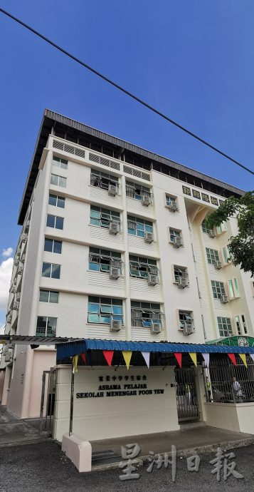 *已签发* 柔:宽柔学校庆111周年掀历史新页,宽中校本部将顺应时代发展,寻求改革与突破!