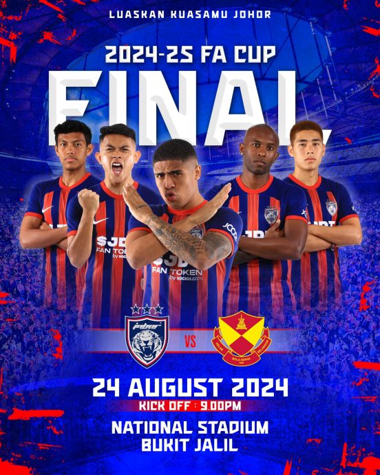 *已签发*全国:为鼓励民众支持JDT进足总杯决赛 柔政府宣布8月25日为特假