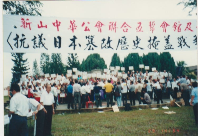 **已签发**柔:新旧对照:是时候立定哥文茶华侨殉难公墓碑文