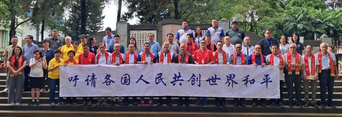 **已签发**柔:新旧对照:是时候立定哥文茶华侨殉难公墓碑文