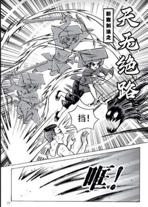 **已签发**柔:狮城二三事:头条:“怕输先生”爱徒打造,狮城女侠红头巾