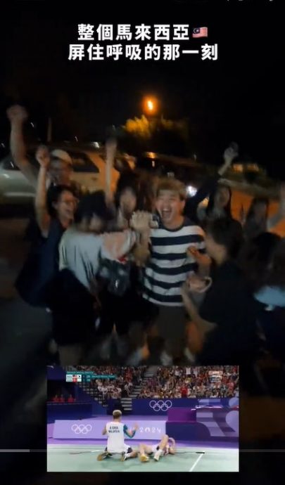 巴黎奥运会|视频| 谢苏惊天逆转举国“铜”庆! 球迷展现团结爱国心!