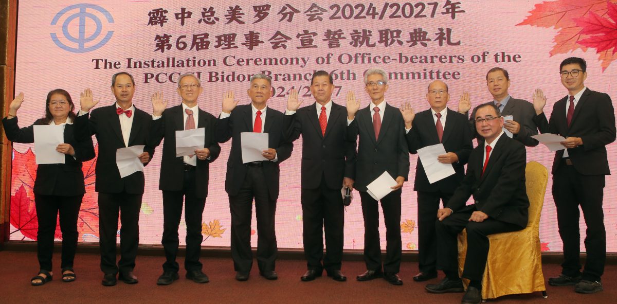 廖志明：带领霹中总再创高峰 新届中央理事年轻化  