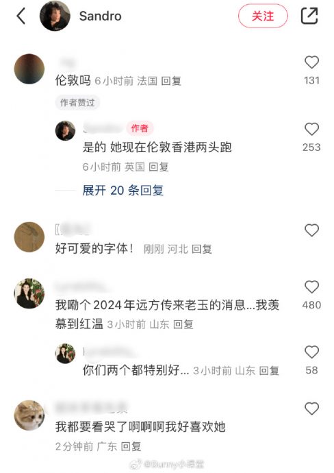 张曼玉伦敦买大衣 竟抱粉丝一起哭