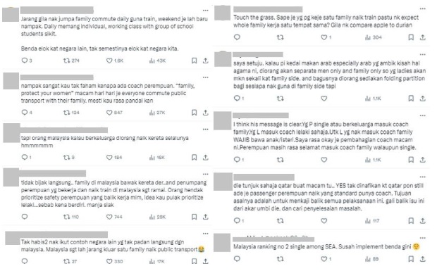 批女性专用车厢“太愚蠢！” 网民推“卡塔尔模式”引热议