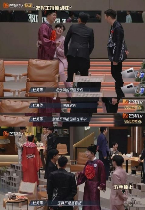 披荆斩棘4|被哥哥们紧盯 尤长靖誓要瘦回出道前