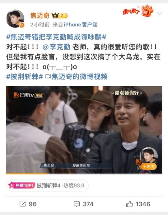 披荆斩棘4|被哥哥们紧盯 尤长靖誓要瘦回出道前