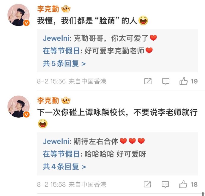 披荆斩棘4|被哥哥们紧盯 尤长靖誓要瘦回出道前