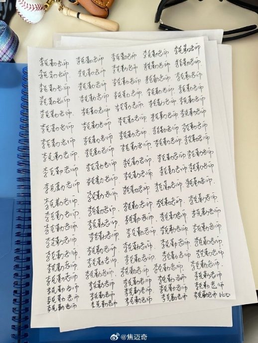 披荆斩棘4|被哥哥们紧盯 尤长靖誓要瘦回出道前