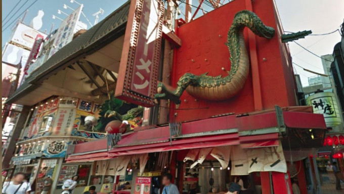 拼盘 法院裁定巨龙招牌侵占他人土地 大阪道顿堀金龙拉面8月底斩龙尾