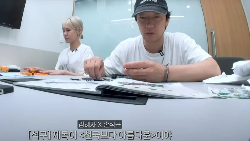 搭83岁金惠子谈奶孙恋 孙锡久:简直疯了