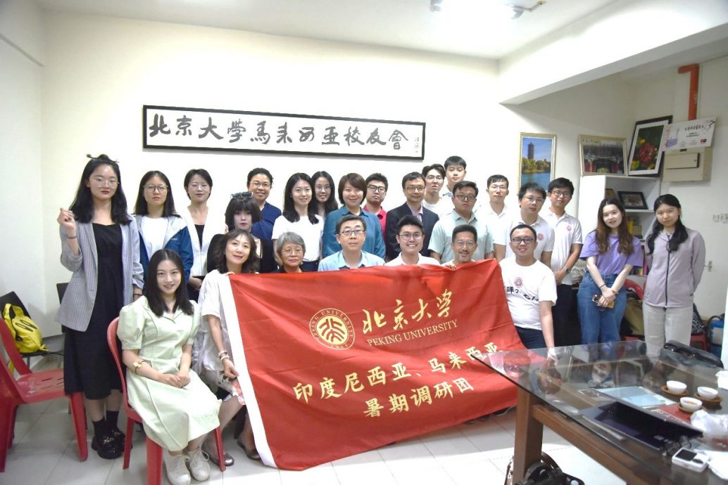 文告:北大马来西亚校友会