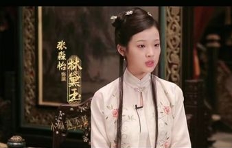 新版林黛玉颜值惊人!网嘲:一黛不如一黛