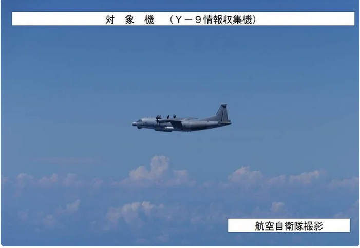 日防卫省:中国军机侵犯日本领空