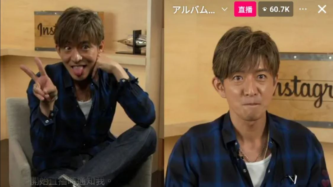 木村直播首秀与6万人互动 温馨提醒街上遇到不要只拍照