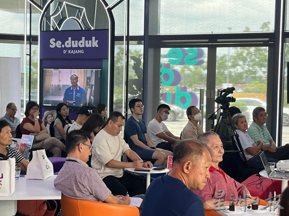 本报活动:产业讲座