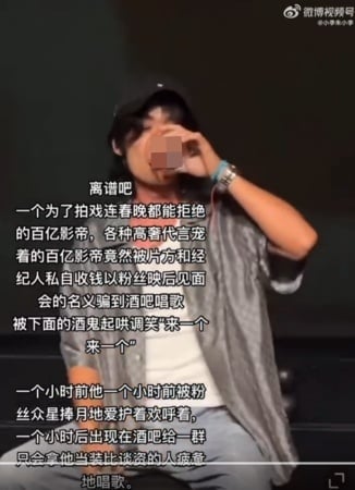 朱一龙过敏被灌酒 经纪人设局逼喝惹怒粉丝