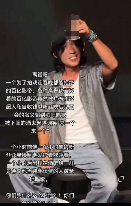 朱一龙过敏被灌酒 经纪人设局逼喝惹怒粉丝