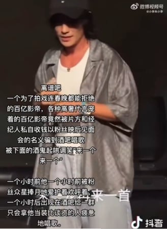 朱一龙过敏被灌酒 经纪人设局逼喝惹怒粉丝