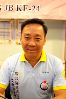 柔:万盏华灯26文化活动庆中秋 “中华行”文化火炬明日开跑