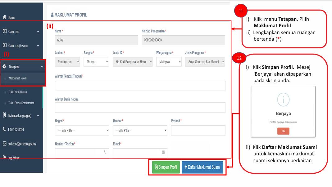柔:封面:【特稿】家庭主妇社会保险计划推行已年半 受访者中少人知晓