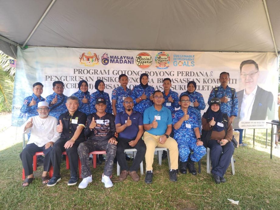 柔:文告:关怀原住民大扫除活动