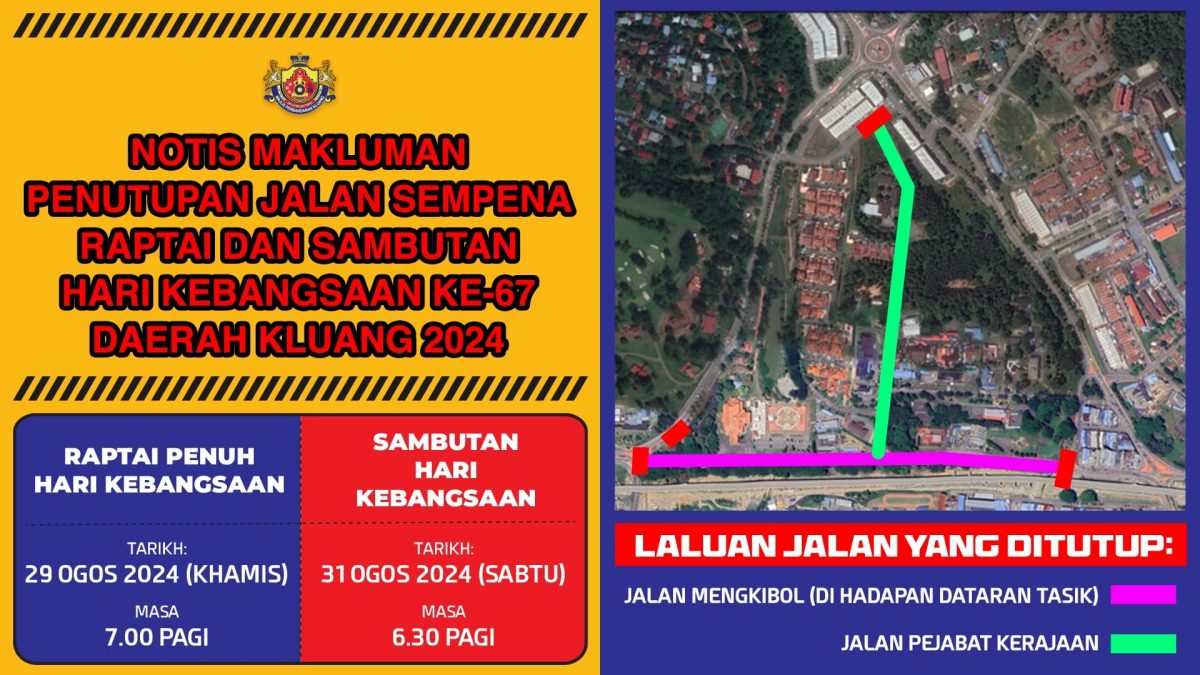 柔:文告:配合銮县国庆庆典 二路段29和31日封路