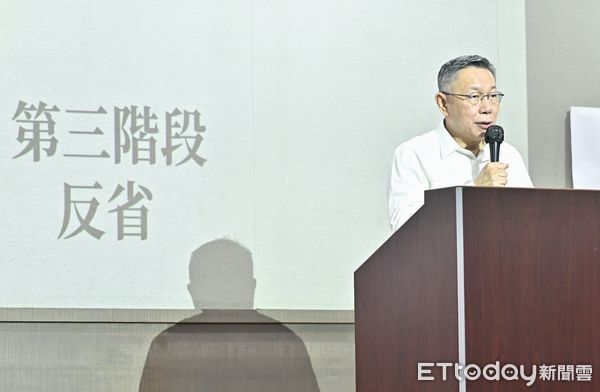 柯文哲鞠躬道歉!请假3个月暂别党主席 反省能否带领民众党