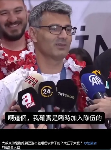 求真/临时参赛还夺银牌? 土耳其大叔是奥运“五朝元老”