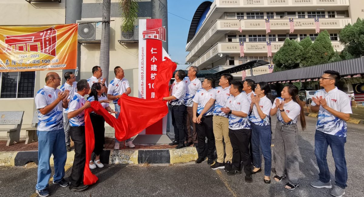 版头//大都会:仁嘉隆华小配合100周年校庆推介吉祥物及百年纪念碑揭幕