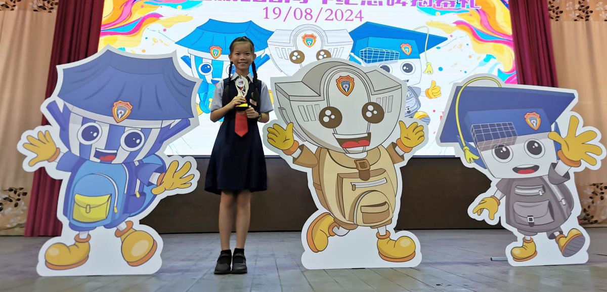 版头//大都会:仁嘉隆华小配合100周年校庆推介吉祥物及百年纪念碑揭幕