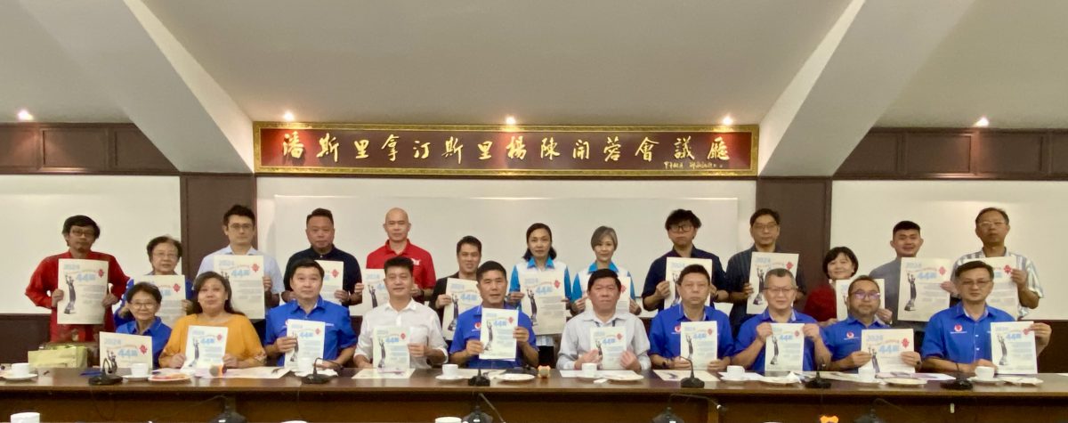 第44 届全国华文独中三语演讲比赛 9月18起 巴生兴华独中掀序幕