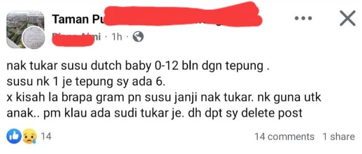 网民热心捐赠奶粉够了 妈妈:谢谢你们的好意