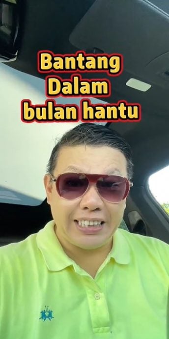 视频|华人分享鬼月禁忌引各族热议 网问:看到闪亮钻石可以捡吗?