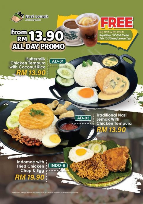 视频|天妇罗鸡肉变汉堡鸡肉饼惹议 餐厅经理致歉:名字引误会