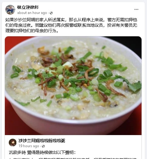 警方应无需扣押过夜 林立迎:建议女摊主再报警