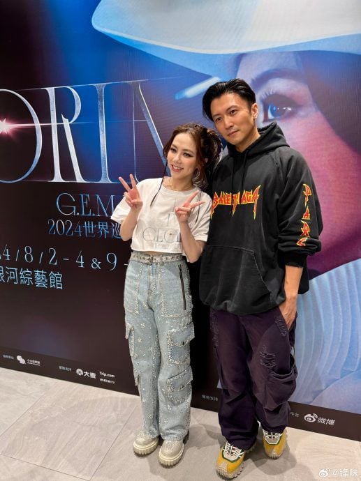 邓紫棋紧张喊谢霆锋男神 温馨合照竟被指像父女?