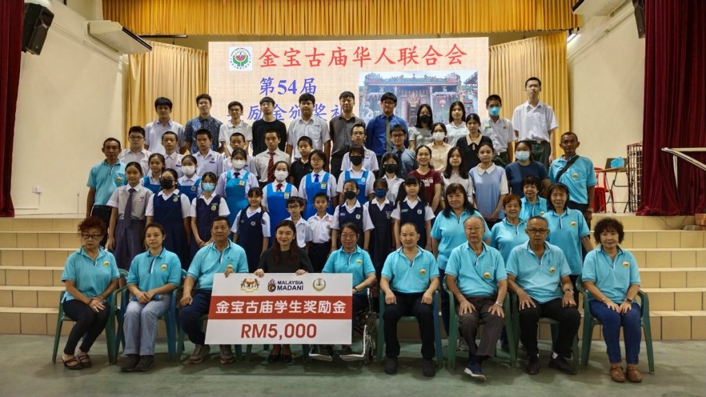 金宝古庙华人联合会 颁RM7530奖励金