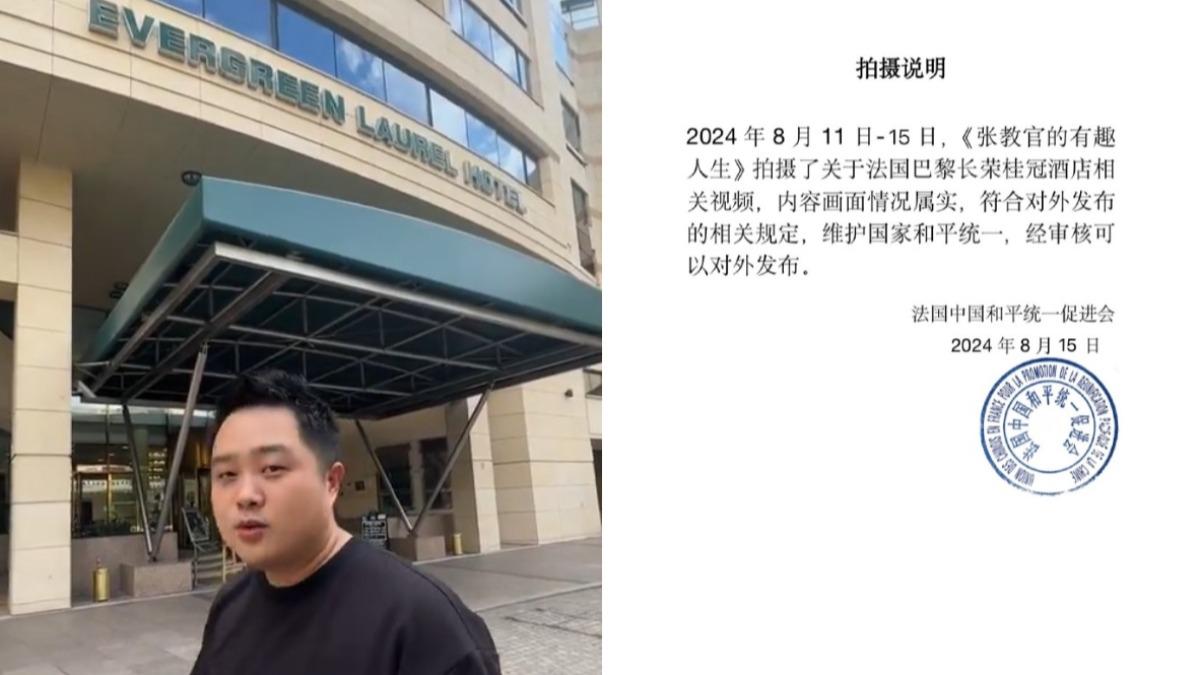 长荣桂冠风波延烧!上海、槟城、曼谷酒店全遭陆平台开铡