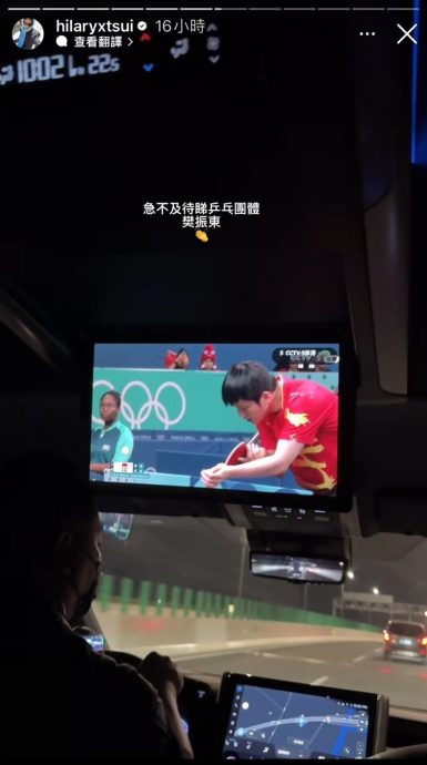 陈奕迅复唱被嘲赶收工 为看奥运赛事唱少10分钟?