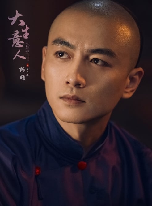 陈妍希看刘德华演唱会嗨翻 陈晓新剧照被吐槽