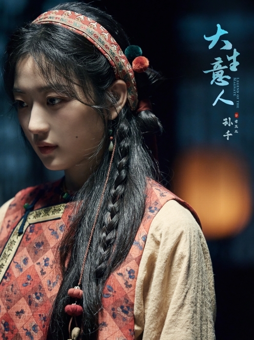 陈妍希看刘德华演唱会嗨翻 陈晓新剧照被吐槽