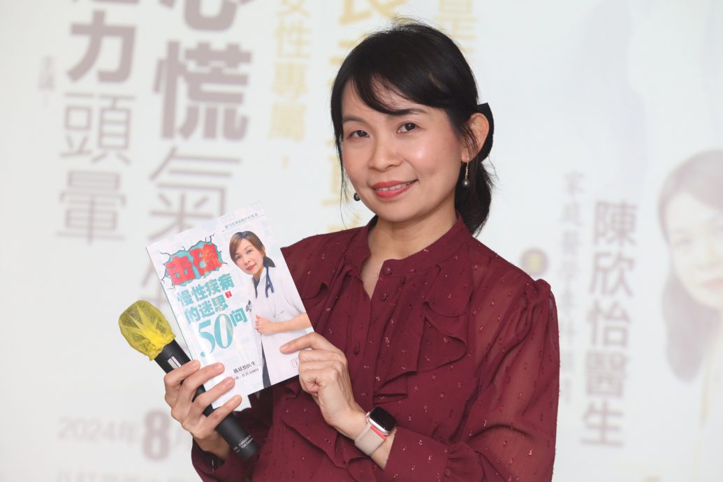 陈欣怡:拥各种健康咨询服务 政府诊所如便利店
