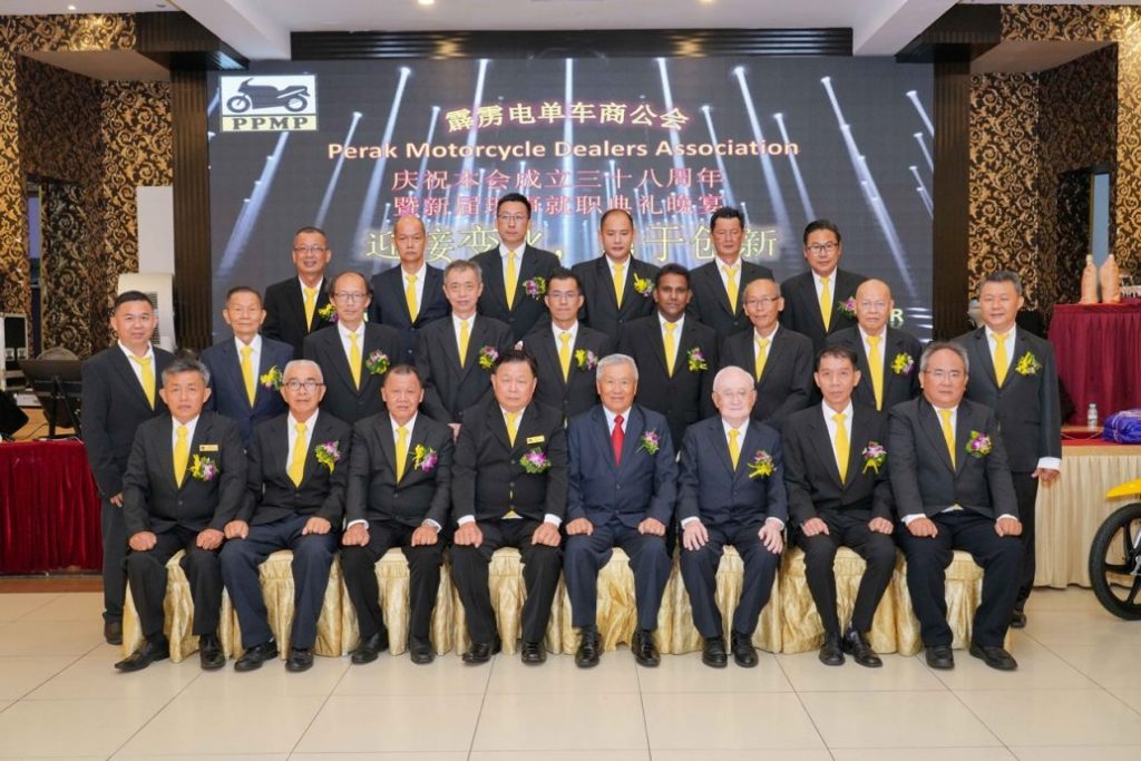 霹雳电单车商公会 825办联欢晚宴