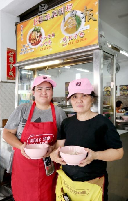霹/版头/【人气美食】/大和园BB鸡丝河粉鸡香味浓 咖哩面惹味诱人