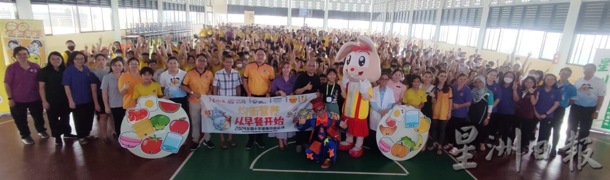 霹/第四版头/“均衡营养从早餐开始”走入华联二校 传递吃得健康重要性